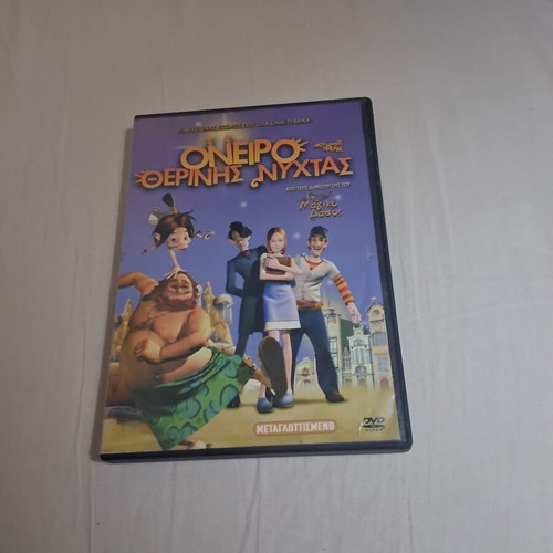 Midsummer Night's Dream DVD dubbed, used
