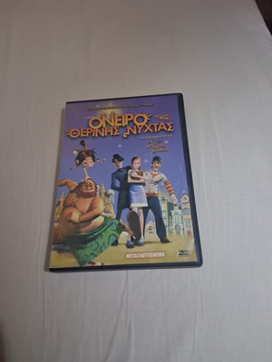 Midsummer Night's Dream DVD dubbed, used