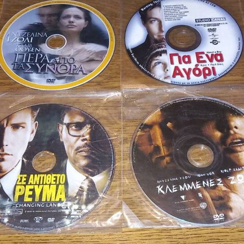DVD used, pack of 16 without covers
