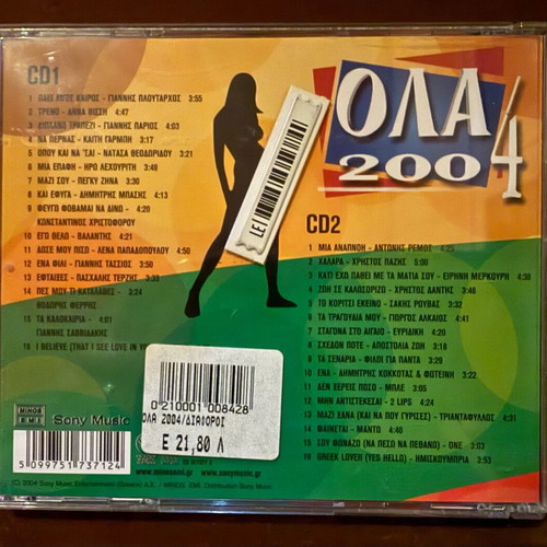 Ola 2004 Volume 4 double CD like new