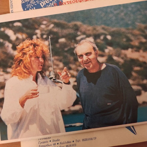 I Liani Supports Change by Giorgos Karatzaferis 1989 book