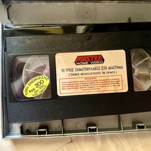 The Three Musketeers in Space VHS used, dubbed animation