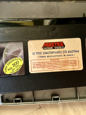 The Three Musketeers in Space VHS used, dubbed animation