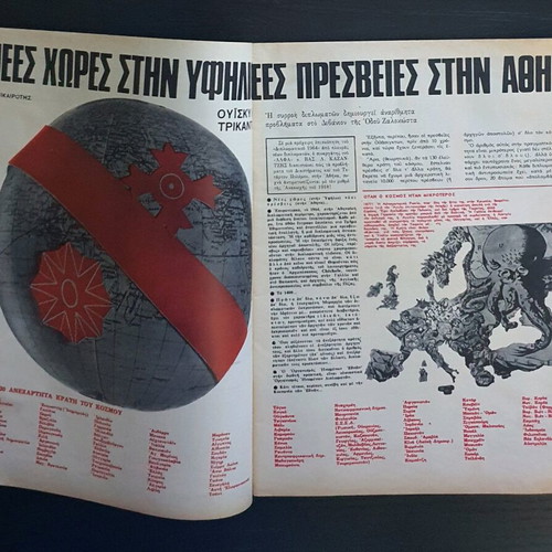Alpha magazine issue 2 used, 1964