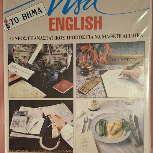 Linguaphone Visa English language learning set