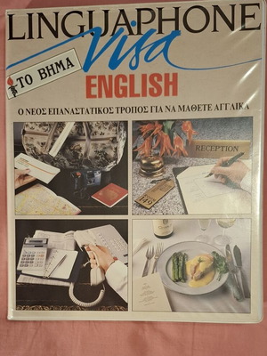 Linguaphone Visa English language learning set