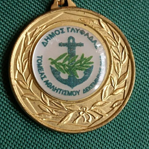 Collectible Glyfada Municipality Medal December 2013 like new