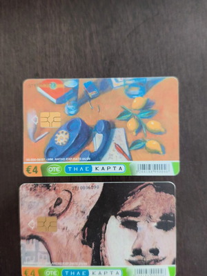 Greek phone cards used, set of two