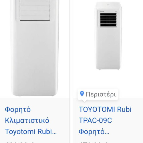 Toyotomi portable air conditioner Rubi series model TPAC-09C like new