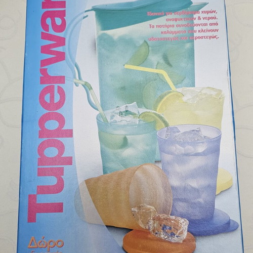 Tupperware summer pitcher set with 4 glasses, blue