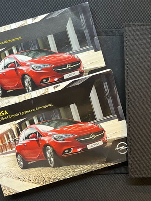 Opel Corsa E Greek manual like new with original case 2014-2019