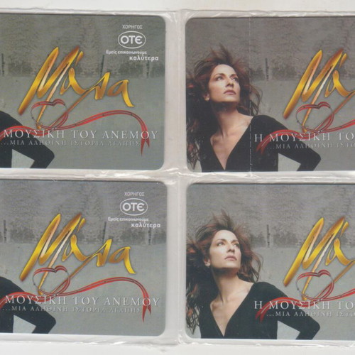 Greek Phone Cards Anna Vissi Mala Set of 4 Cards New