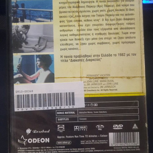 Jim Jarmusch Collection Vol.1 - 3 DVD with Greek subtitles used