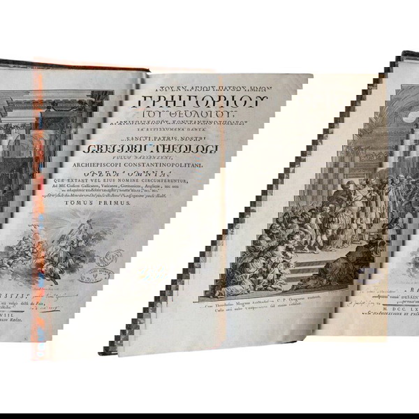 Άγιος Γρηγόριος Ναζιαζηνός 1778