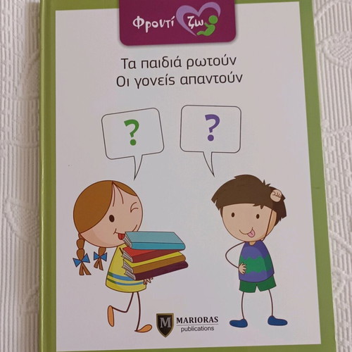Parenting and well-being books new, pack