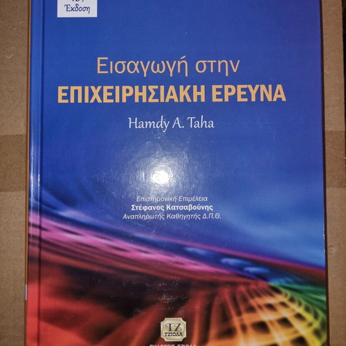 Introduction to Operations Research 10th Edition like new