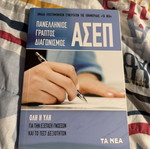 ASEP Exam Study Material new