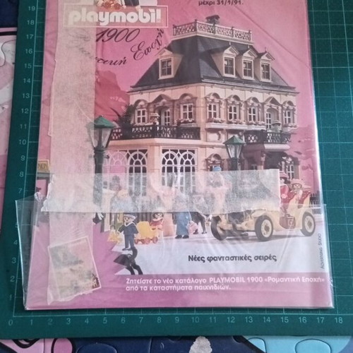 Komix issue 30, The Ghost of the Metropolis, Terzopoulos editions