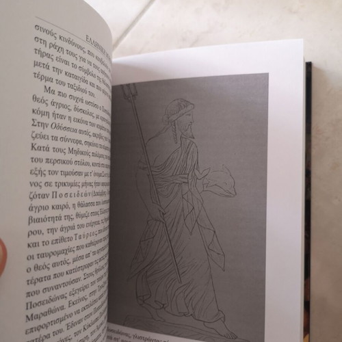Greek Mythology by Paul Decharme like new, Greek language