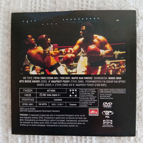 Ali DVD biographical film like new