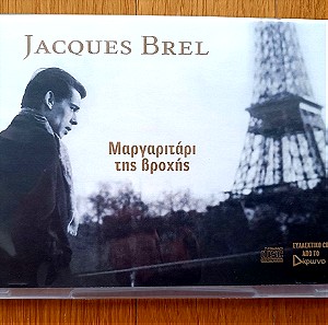 Jacques Brel - Μαργαριτάρι της βροχής cd
