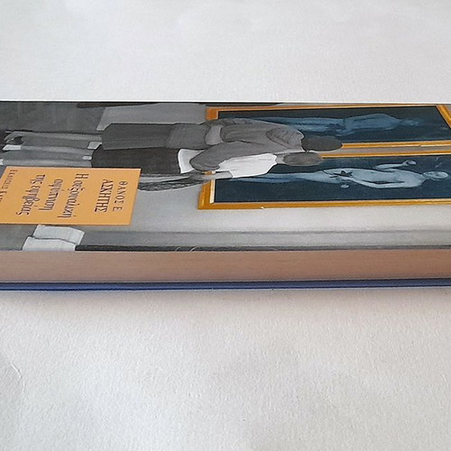 The Sexual Awakening of Adolescence used psychology book