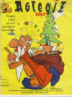 Asterix Spanou No 9 used