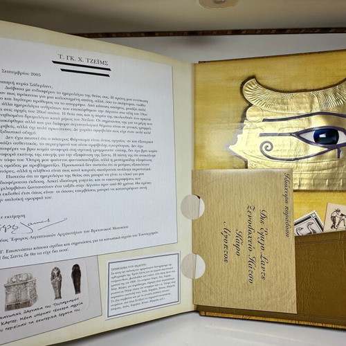 Aigyptiology interactive book