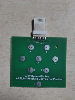 IP System Pin Test Phone Dock Flex new