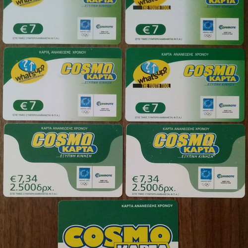 Phone cards used, set of 46 with various Greek telecom brands