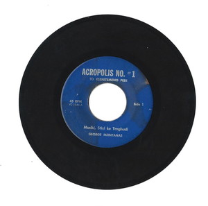 GEORGE MEINTANAS MUSIKI STIXI KE TRAGOUDI  ΠΟΛΥ ΣΠΑΝΙΟΣ ΣΥΛΛΕΚΤΙΚΟΣ ΔΙΣΚΟΣ ΕΤΑΙΡΕΙΑ ΑCROPOLIS NO 1