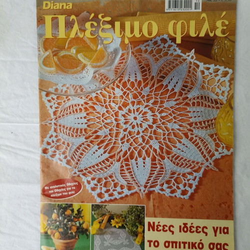 Diana magazines for filet knitting used, issues 51, 55, 67