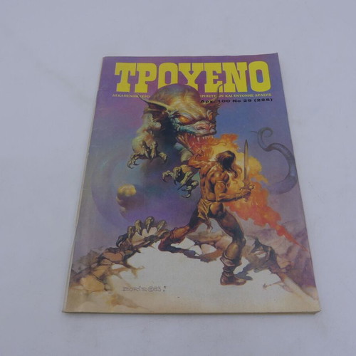 Troueno issue 29 (225) used