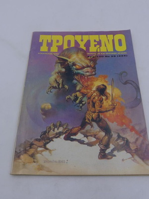 Τρουένο Τεύχος 29 (225) μεταχειρισμένο, κόμικς