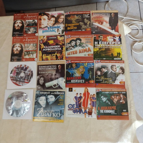 DVD pack of 137 foreign movies with subtitles