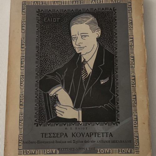 Four Quartets used, numbered edition 54/1000, T. S. Eliot