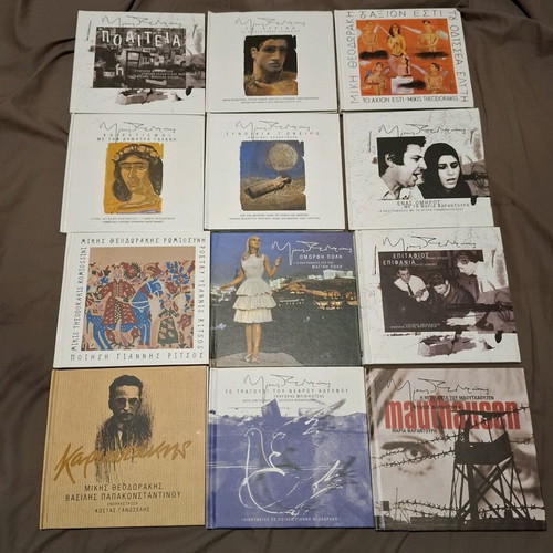 Mikis Theodorakis 12 CDs like new, entechno genre