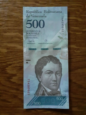 Βενεζουέλα 500 Μπολιβάρ χαρτονόμισμα 2017, UNC