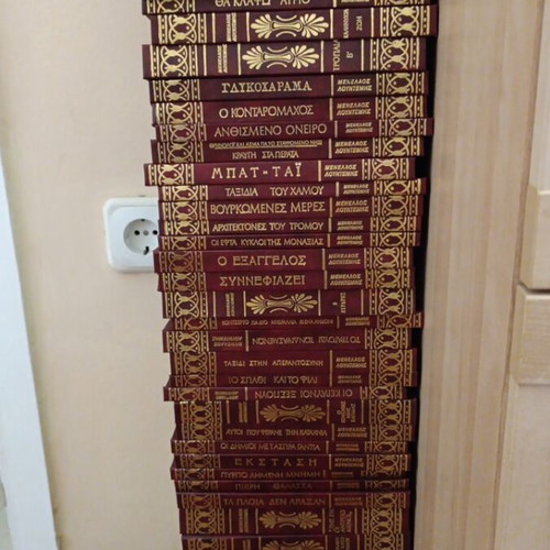 Menelaos Lountemis Complete Works Hardcover like new, 41 volumes