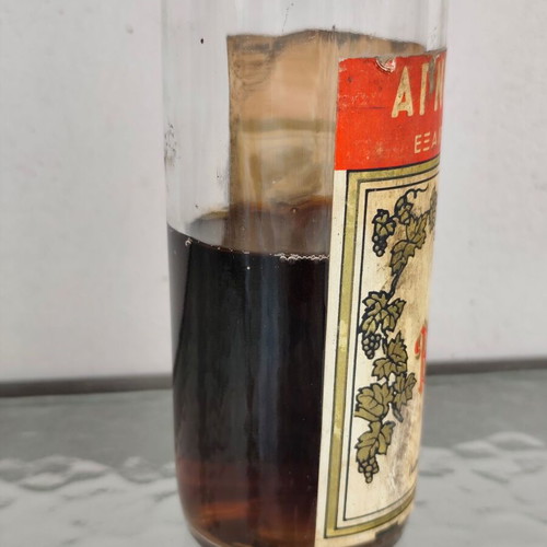 Vintage Brandy 3* A. G. Georgiadis sealed bottle 1960s new