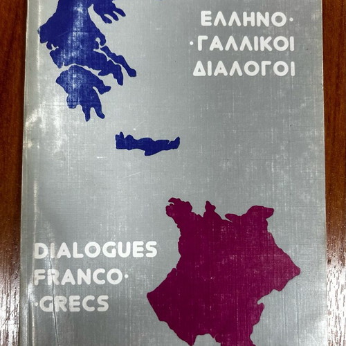Franco-Greek Dialogues used book