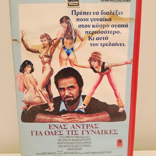 The Man Who Loved Women VHS used, comedy drama romance