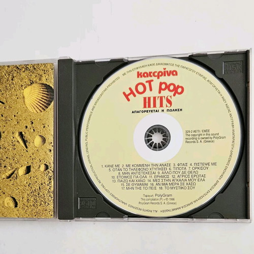 Katerina Hot Pop Hits No 1 CD like new