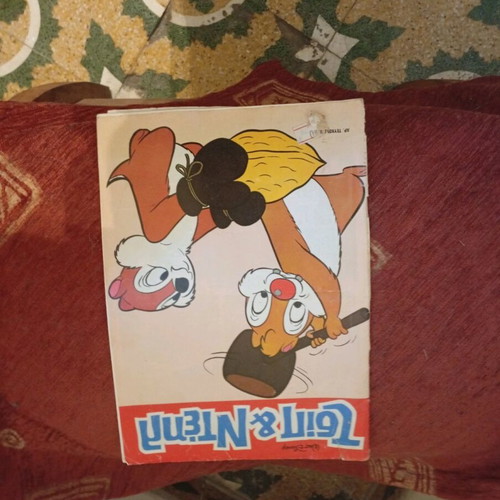 Megalo Miky comic collection used, 6 issues plus rare Chip and Dale issue