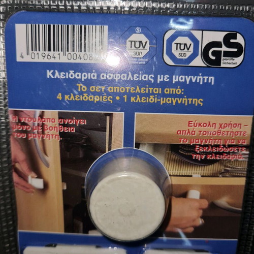 Magnetic security lock set 4+1 new
