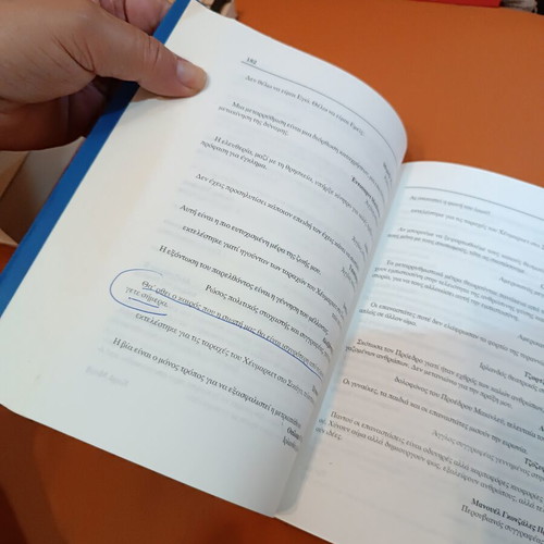 Political Jokes by Jonathan Green like new, Greek edition