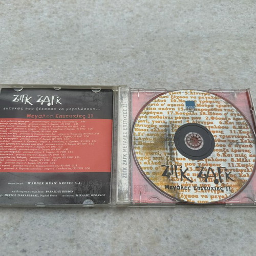 Zig Zag Megales Epitihies II CD like new