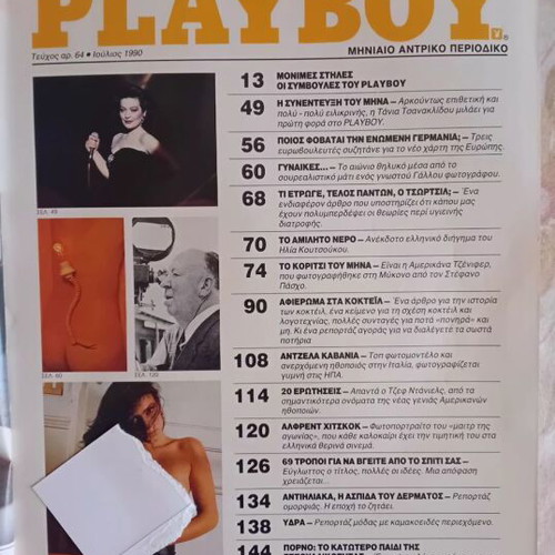Playboy magazine July 1990 used issue