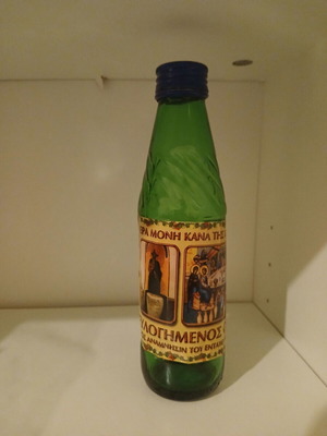 Empty bottle Holy Monastery of Cana of Galilee used