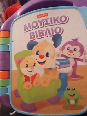 Fisher Price Laugh & Learn Educational Book with Music like new